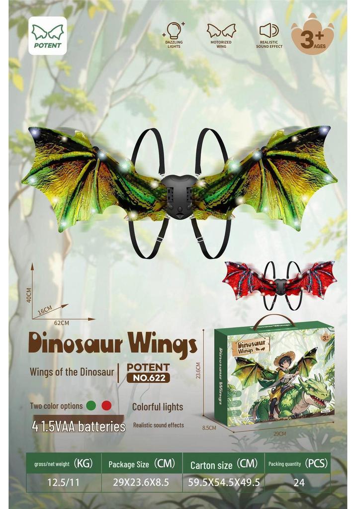 Elf Wings Automatic Light-Up Moving Butterfly Toy for Kids
