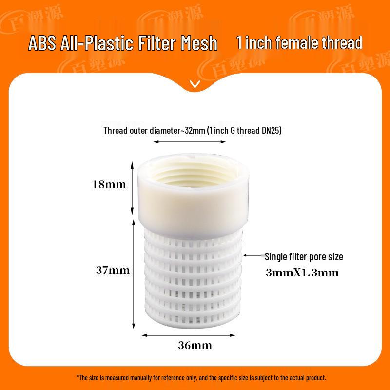 Stainless Steel & Plastic Male Thread Water Intake Filter Screen