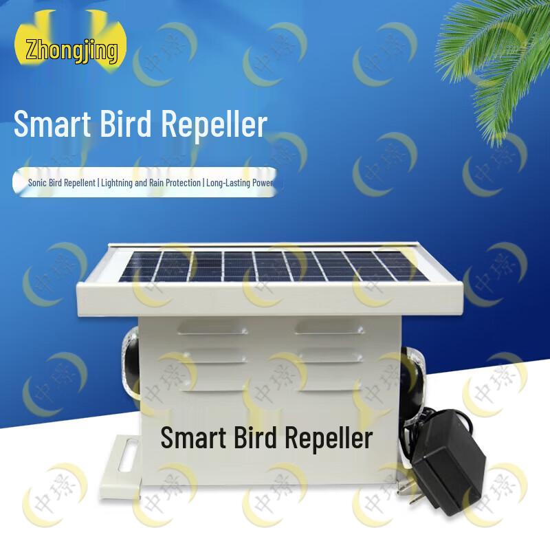 Zhongjing 4-in-1 Solar Bird Repeller