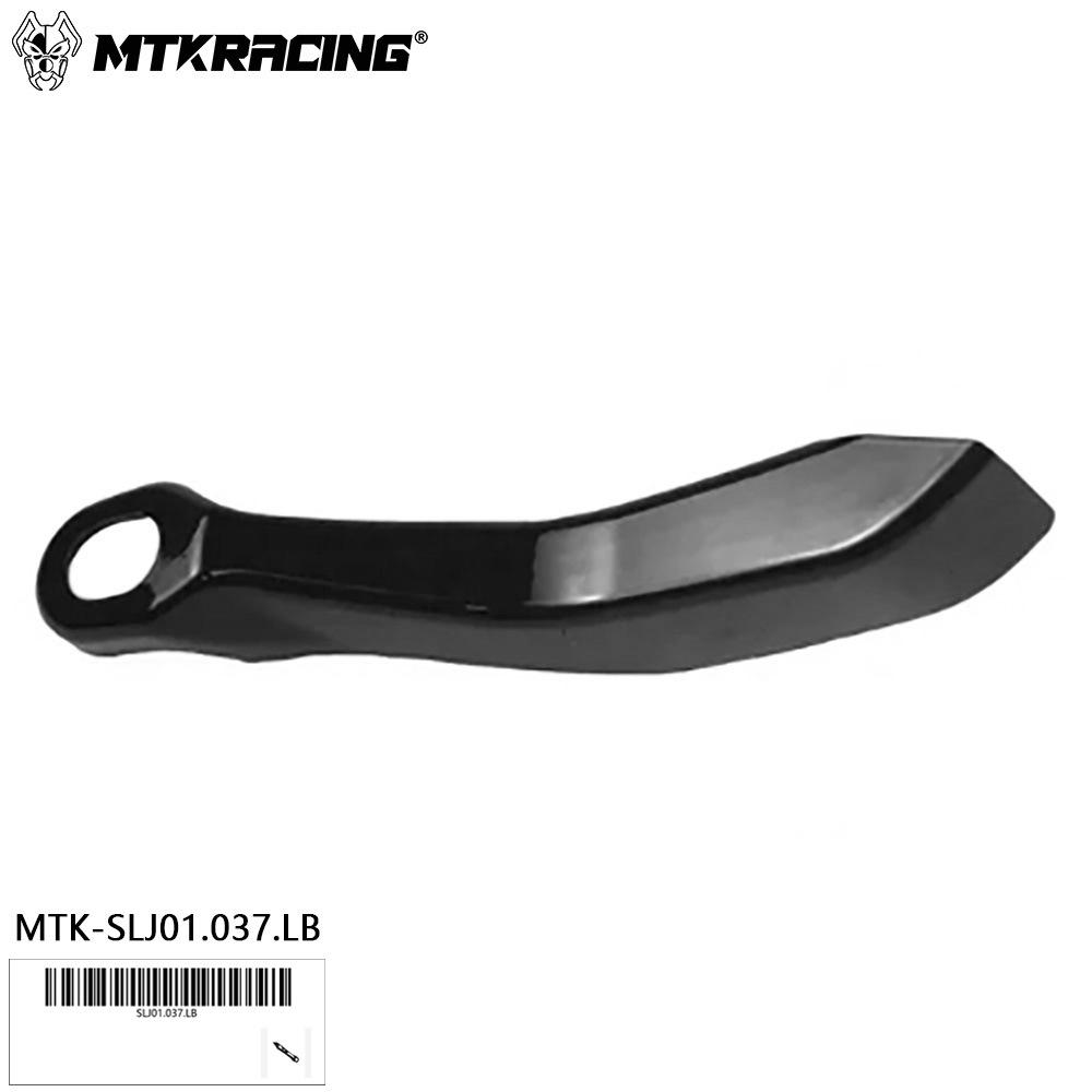 

Yamaha TMAX560 Side Decorative Strip & Tail Wing Protector