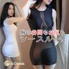 Cabaret Dress Bodycon Dress Sheer Asymmetric Sexy Bondage Cabaret Club Dress Mini Tight Dress [R-Dream] See-Through (Black)