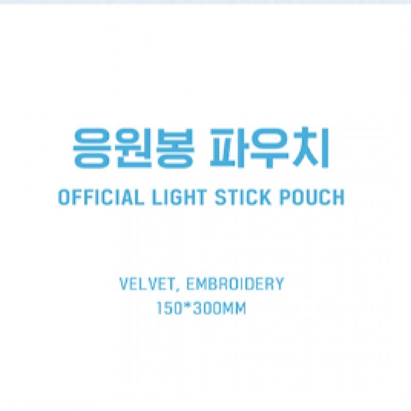 Stacey   02 Cheering Stick Pouch Stay Cool Party