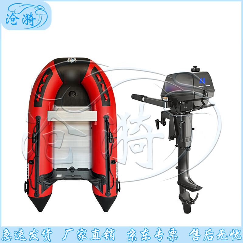 Cangyi Aluminum Alloy Bottom Inflatable Boat