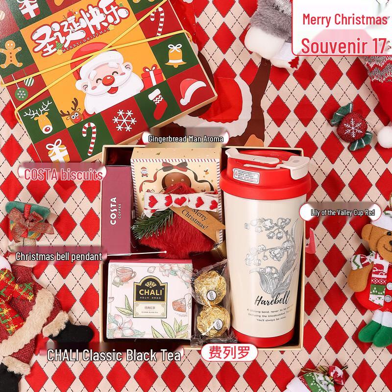 Festive Holiday Gift Box