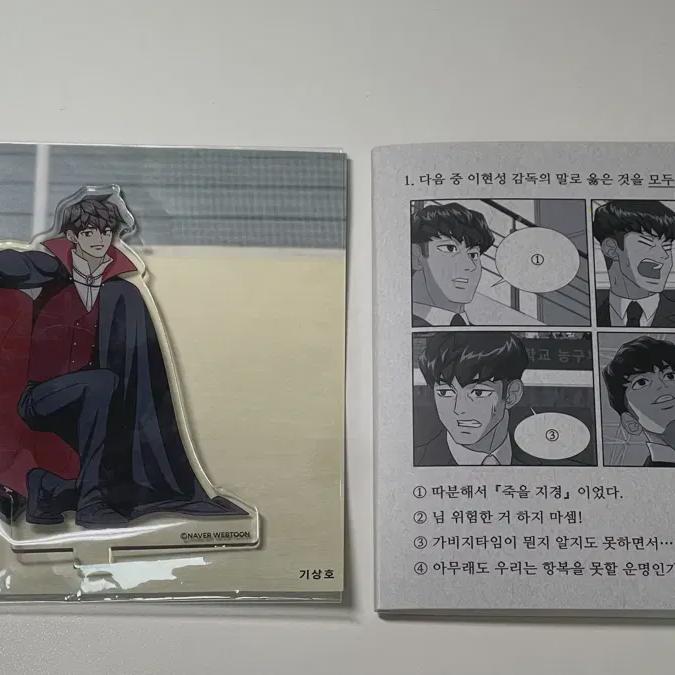 

Время мусора Ки-сан спортивный фестиваль акрил