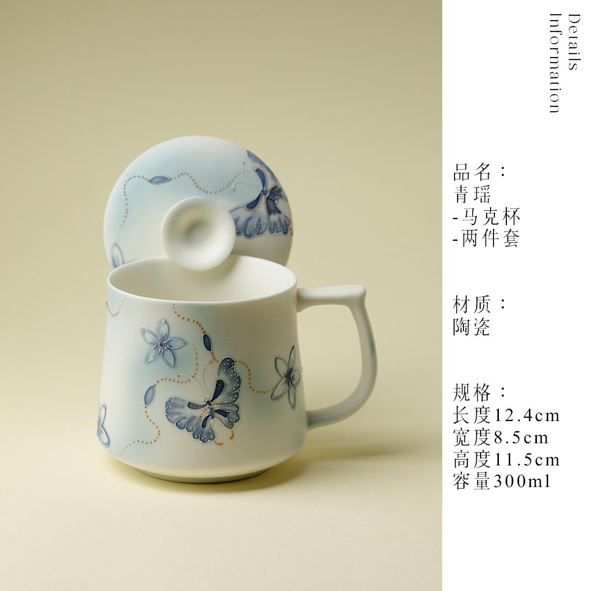 

300ml Hand Drawn Butterflies Filter Tea Separator Cup Handmade Tea Mug With Infuser Household Tea Brewing Office Water Cups As Your Choose