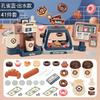 Kids Pretend Play Coffee Machine With Sound Light Water Feature Toy Set 4-6 Olds