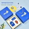 Tianxi Business Gift Smart Device Set