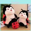 Schattig lieveheersbeestje pluche knuffelkussen voor kinderen, ideaal als verjaardagscadeau.