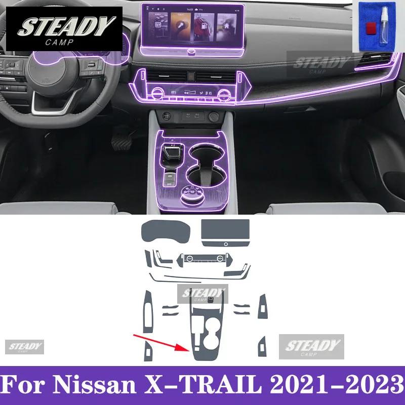 For Nissan X-TRA 2021-2023 Car interior Center console transparent TPU Paint protective film Anti scratch sticker LCD scree PPF