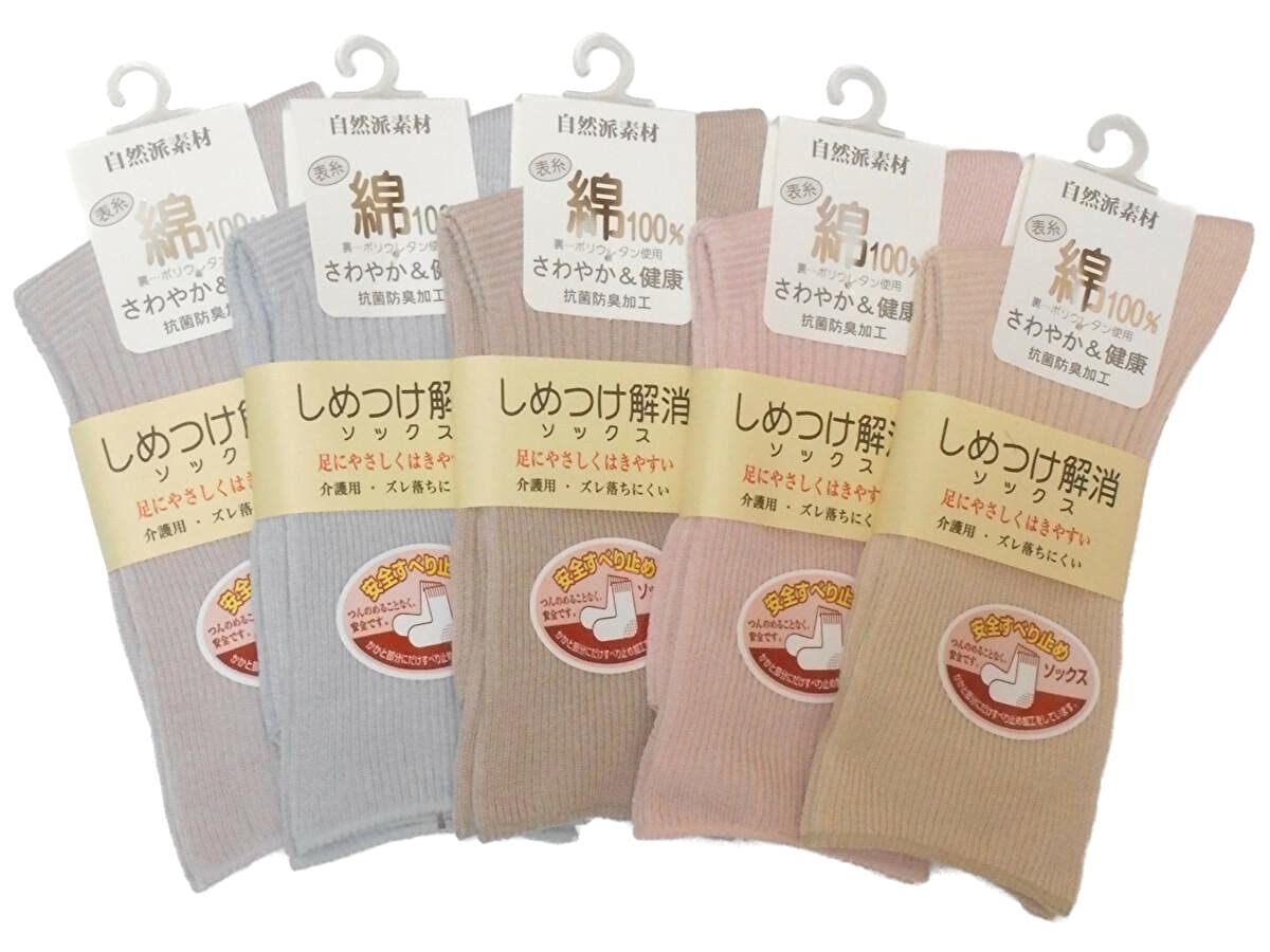 

Носки для медсестер для пожилых людей свободных размеров, женские, набор из 5 пар, нескользящая пятка, удобные, посадка, 22-24 см