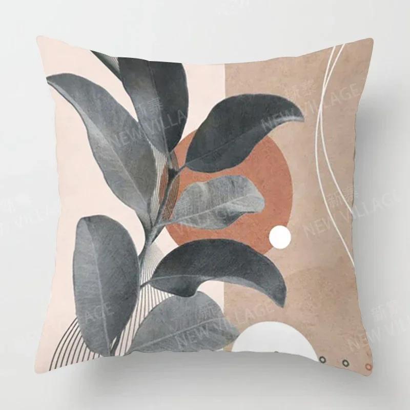 Nordic Fall Home Autumn Decoration Throw Pillow Cover Sofa Cushion Cover Modern  Living Room