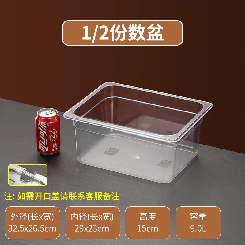 Acrylic Transparent Rectangular Serving Tray