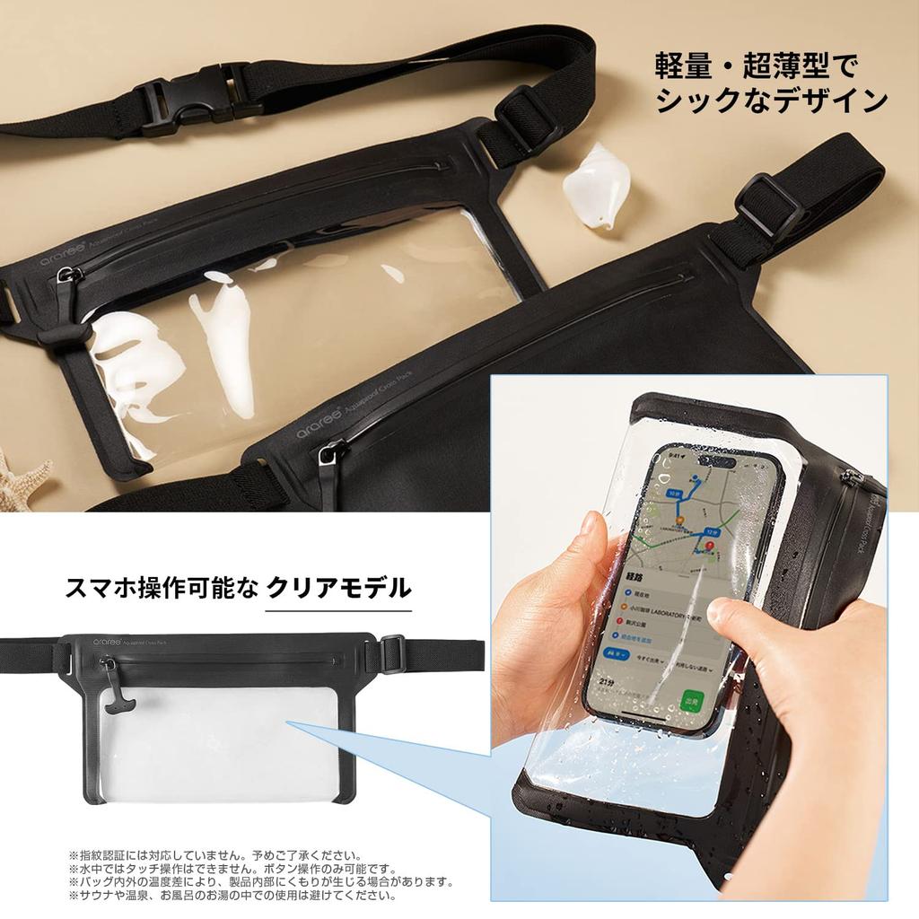 [ARALLY] Carcasă impermeabilă AR25209 Transparent