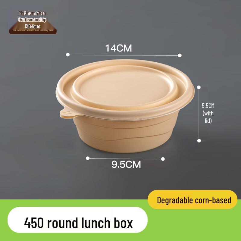 Biodegradable Rice Husk Disposable Round Bowls
