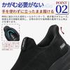 Laceless Sneakers for 3E Nurse Woven [Flukin] Hands-free, Men, Slip-on Style, Width, Breathable, Mesh, Shock-absorbing, Shoes, Fabric, Black, 27.0cm