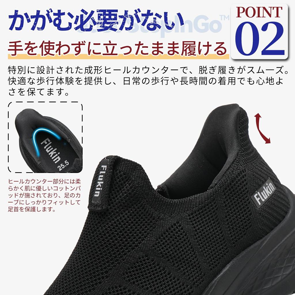Laceless Sneakers for 3E Nurse Woven [Flukin] Hands-free, Men, Slip-on Style, Width, Breathable, Mesh, Shock-absorbing, Shoes, Fabric, Black, 27.0cm