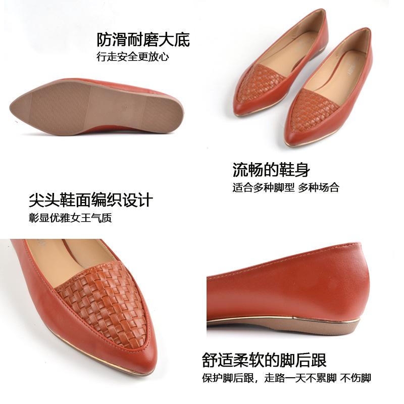 Fashion Women's Flat Shoes PU Leather Loafers Ballet Flats Pointed Toe Barefoot Slip-on Casual Low Heel Fashion Braided Pattern Pumps