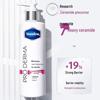 Vaseline Brightening Essence Lotion