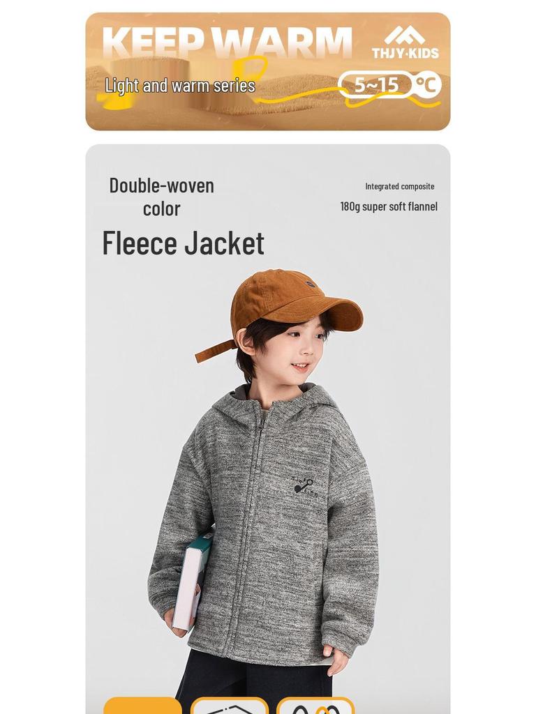 Fairy Tale Memory Boys' Fleece-Lined Hooded Jacket – Warm Winter Style 2025 for Mid-to-Large Children
