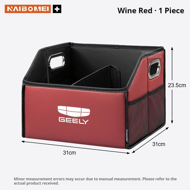 Car Trunk Storage Box, For GEELY Coolray X7 EX5 Emgrand Monjaro Starray 2025 2026, Leather Folding Organizador Car Accessories