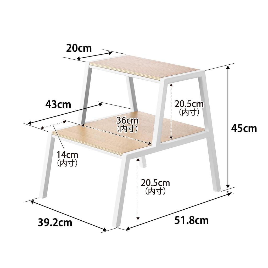 Yamazaki Jitsugyo 2 X X Tower No Assembly Required 1467 (Yamazaki) [Completed Product] Stepstool, Tiers, White, W39.2 D51.8 H45cm, Stepladder,