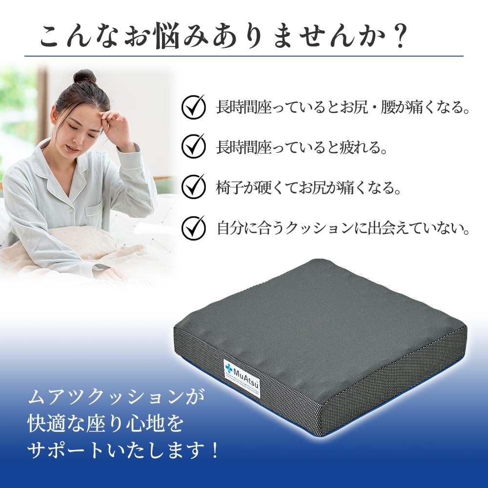Showa Nishikawa MuAtsu Cushion Flat - Round Cushion for Chairs, Backrest Cushion, Square/Round