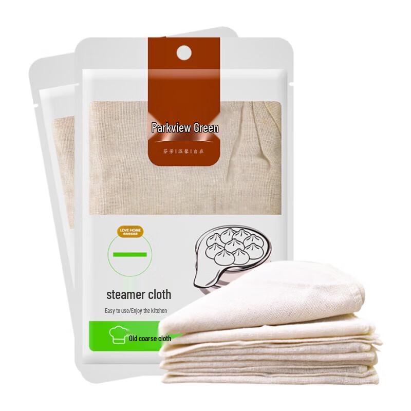 Cotton Round Steamer Liners, 40cm (8-Pack)