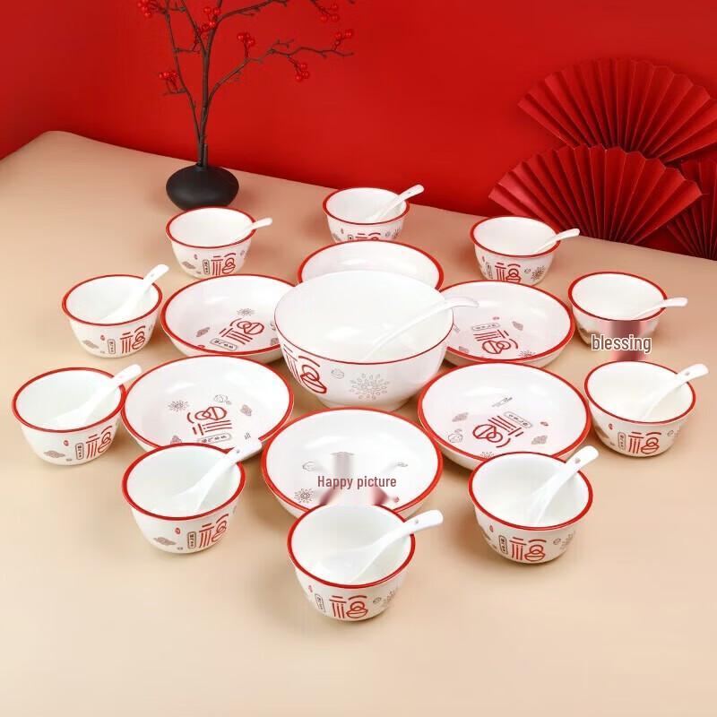 Haolaibao HLB-MY02 Good Fortune 38-Piece Ceramic Dinnerware Set