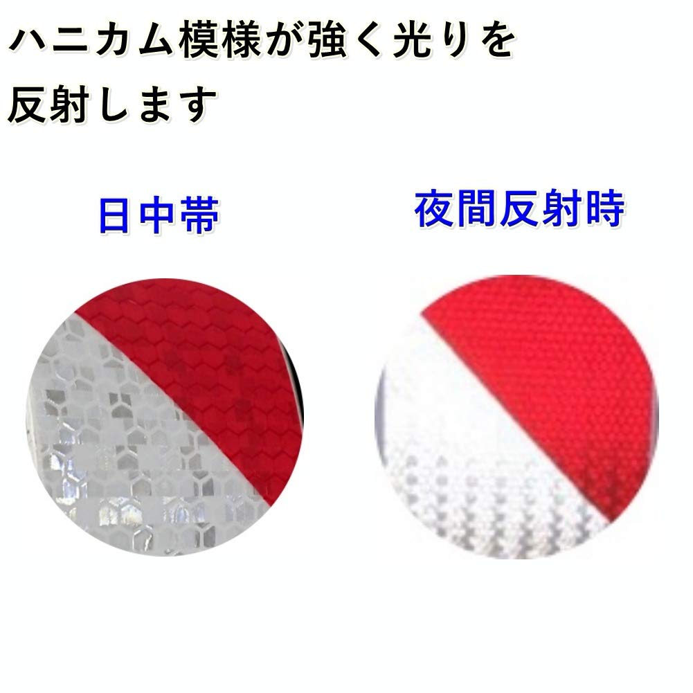 Aupur Reflective Tape, High Brightness, Reflector, 2.0 x 98.4 ft (5 x 25 m),