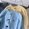 Navava Women Dog Embroidery Long Sleeve Knit Cardigan Nk3560