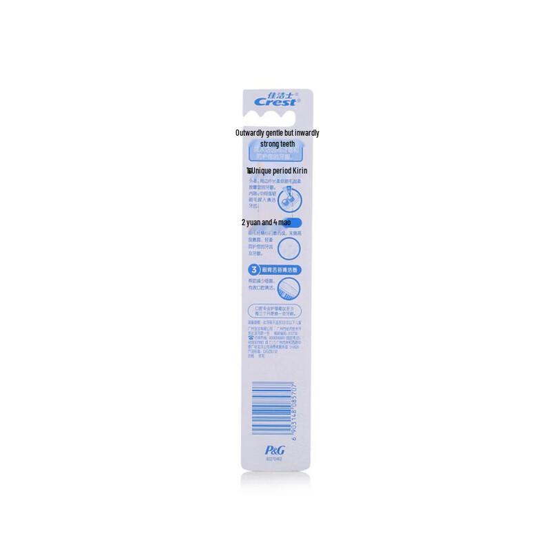 Crest Gentle & Firm Soft Bristle Toothbrush