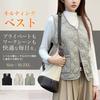 Down Cold Weather Boa Plus Solid Cold and Warm for and Winter [inotenka] Women's Vest, Padded, Wear, Innerwear, Casual, V-Neck, Lightweight,