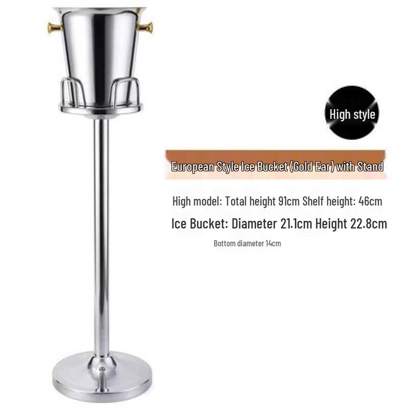 ZISIZ European Style Champagne Ice Bucket Set