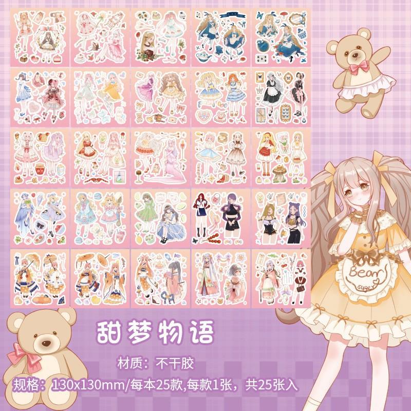

Sticker Scrapbook Dreamy Girl Decorative Decal Seal for DIY Diary Planner Sticker Book Album School Supplies Stationery