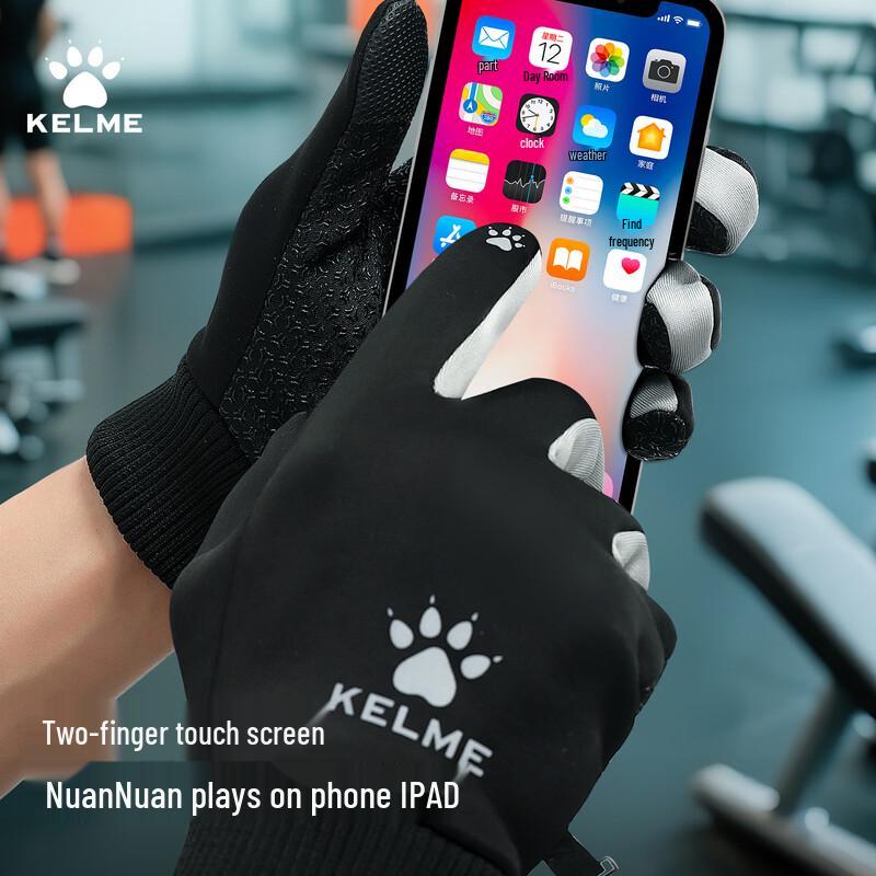KELME Winter Thermal Outdoor Sports Gloves