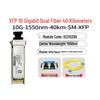Huawei 10 Gigabit XFP Single-Mode Optical Module