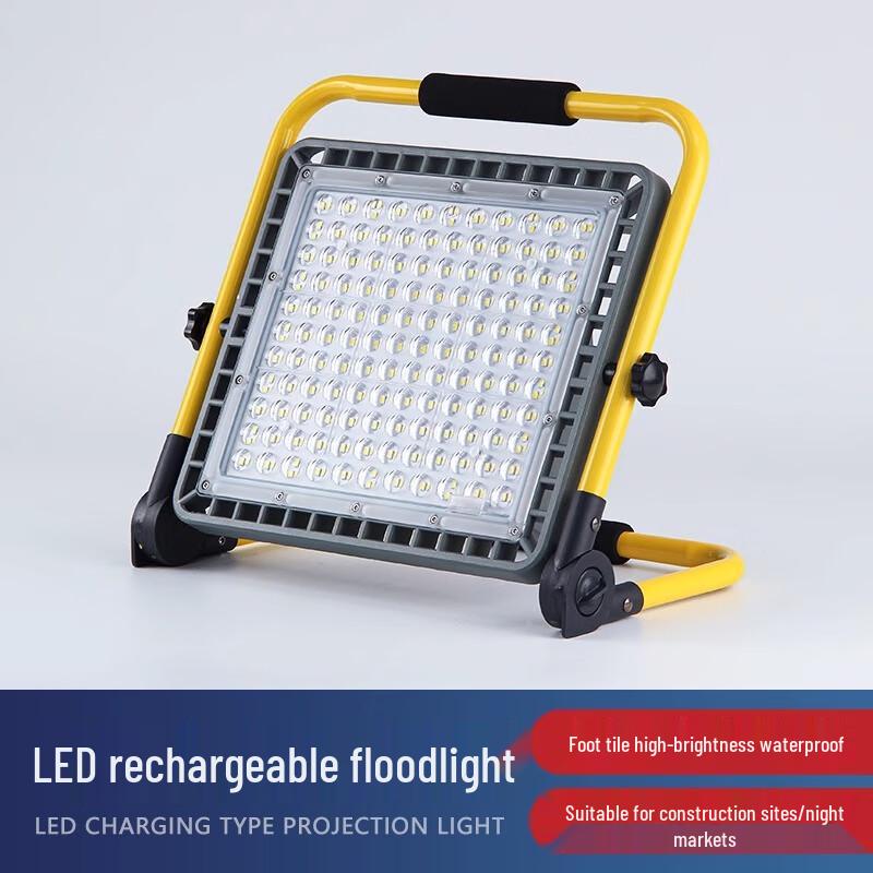 QianZhiYi LED Portable Rechargeable Emergency Floodlight