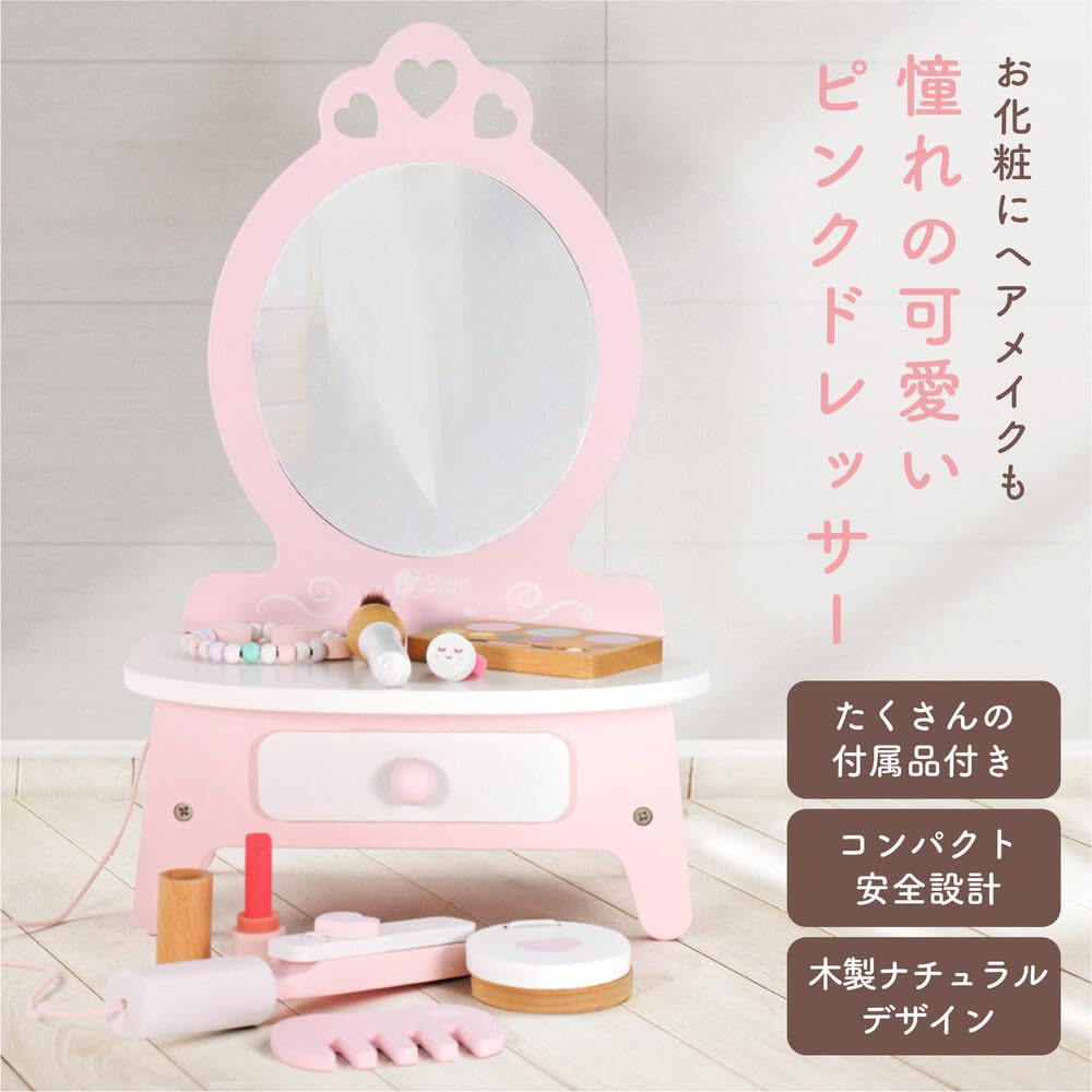 Classic World Pink Dresser with Makeup Perfect for Pretending to Make Dressing and Dressing Stylish Wooden Dressing Table for Girls Ages A great gift