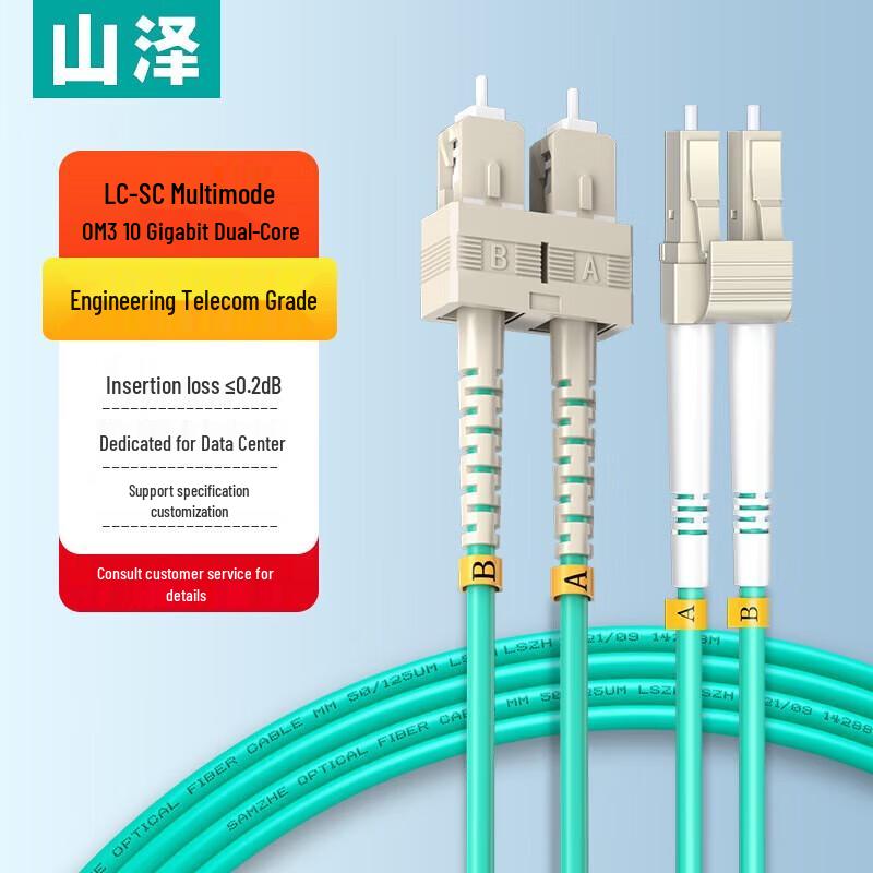 

SAMZHE OM3 LC-SC Multimode Duplex Fiber Optic Patch Cable