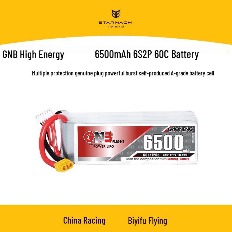 GNB High Performance 6500mAh 6S2P 22.2V 60C LiPo Battery (CN version)