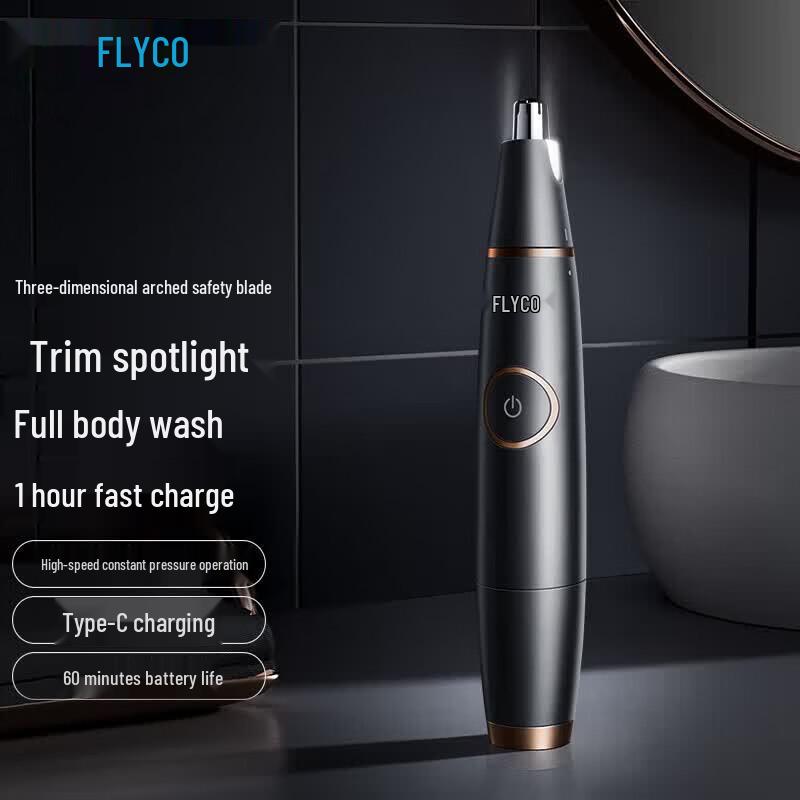 Feike Nose Hair Trimmer