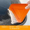 Solxion Car Ice Scraper, Multifunctional Car Snow Shovel Drainer, Snow