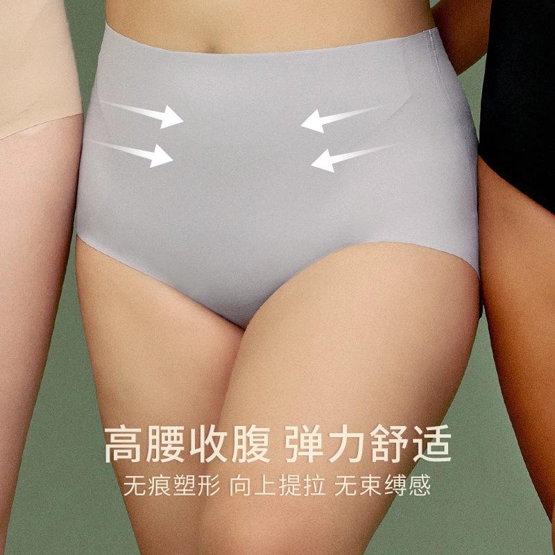 Large-size Briefs with Abdomen Closed, High Waist and High Elasticity, Breathable Hips, Small Belly and Seamless Boxers for