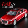 1:24 HONGQI H9 L5 Alloy Model Diecast Car Toy Sound Light Pull Back Door Opened Front Wheel Steering Vehice Collectible Ornament