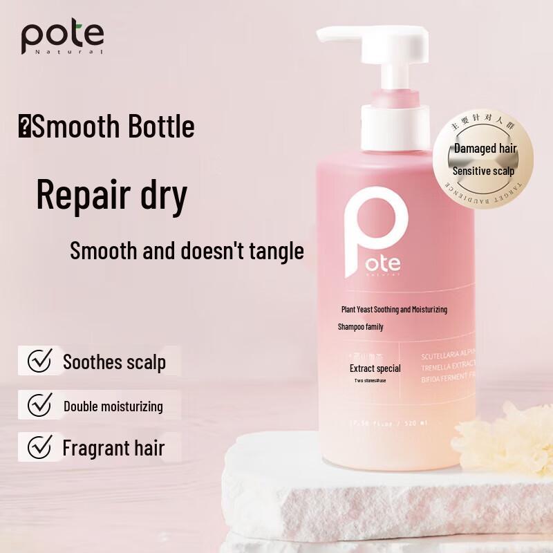 Boti Plant Enzyme Soothing & Softening Shampoo