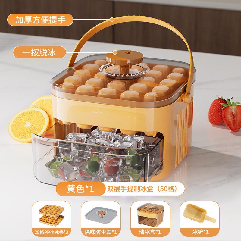 

Pressing Ice Tray, Ice Cube Mold, Ice Making Box, Easy To Release Plastic Grinding Tool, Ice Bucket, Large Capacity Ice Storage, Household Use жовтий