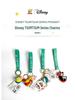 Mickey Tsum Tsum Plush Keychains: Cute & Creative Cartoon Ornaments