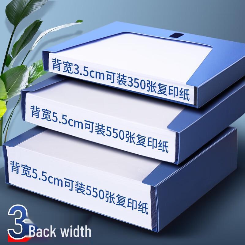 Hao Gong Bang A4 File Storage Box
