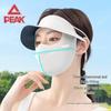 Peak Women's Summer UV Protection Face Mask